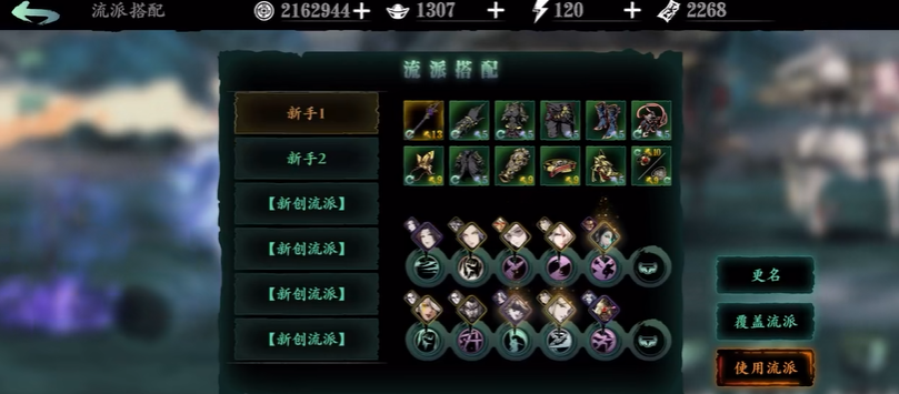 影之刃3前期怎么升战力 影之刃3前期怎么升战力