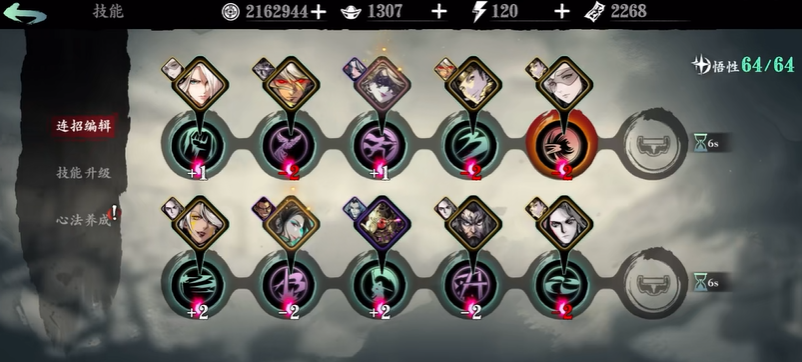 影之刃3前期怎么升战力 影之刃3前期怎么升战力