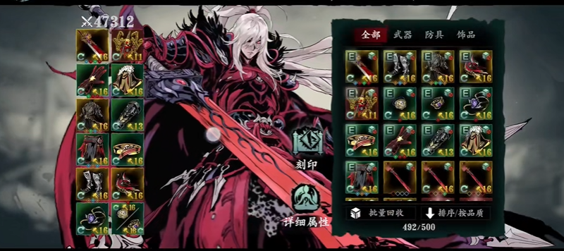 影之刃3手游怎么转职 影之刃3手游怎么转职