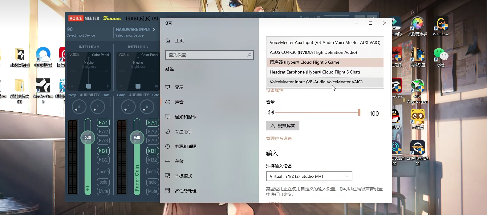 绝地求生大逃杀怎么设脚步