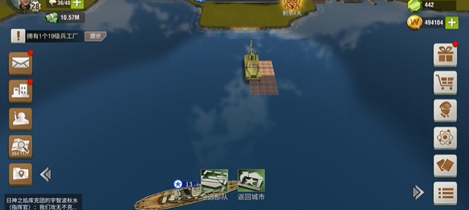 二战风云2部队建浮桥怎么建 二战风云2部队建浮桥怎么建