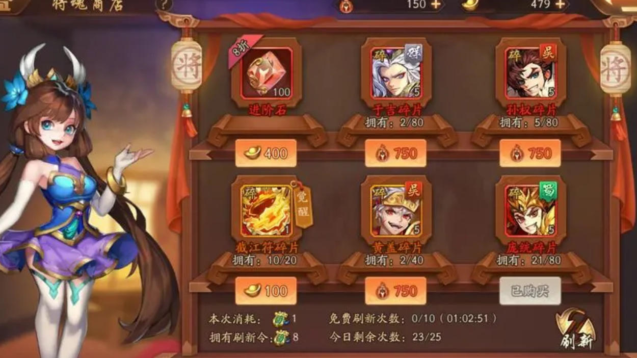 少年三国志牛转乾坤怎么开