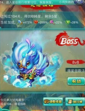 迷你西游战力如何提升