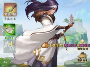 大掌门2怎么决定阵容