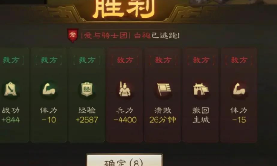 三国志战略版s5战功有什么用