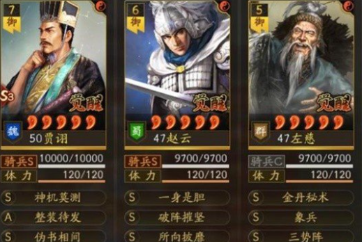 三国志战略版如何打野打平刷经验