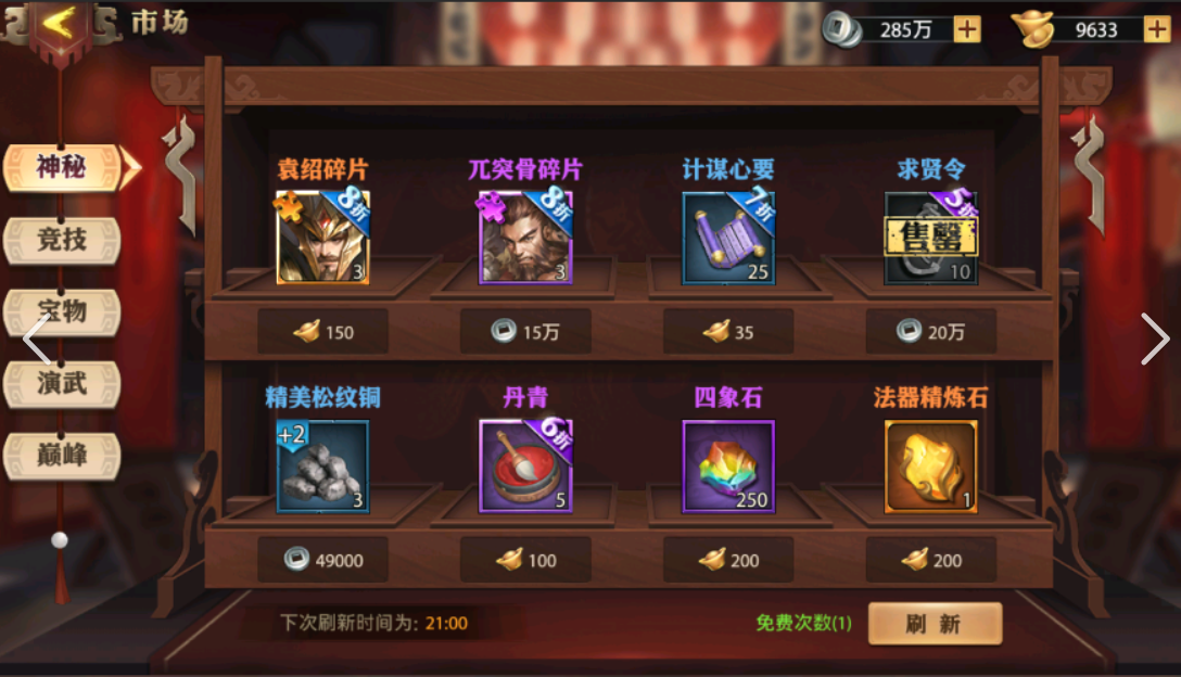 少年三国志零武将阁怎么通关
