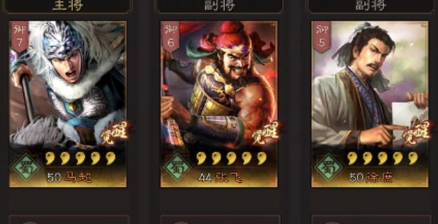 三国志战略版双持怎么加