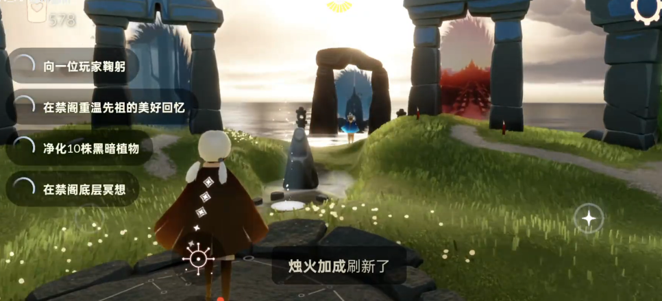 光遇中小光人在哪里
