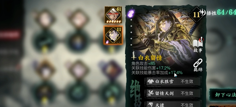 影之刃3前期怎么升战力