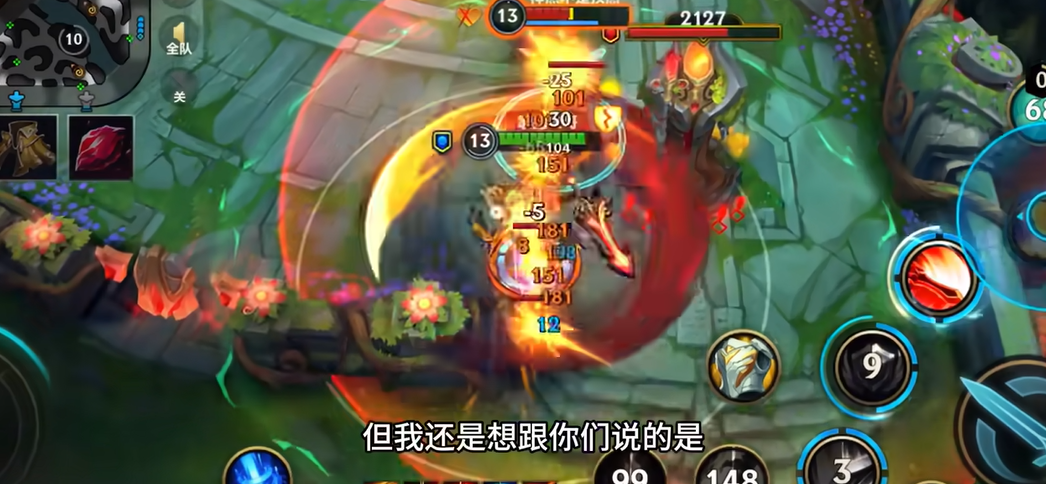 英雄联盟手游哪个容易上手