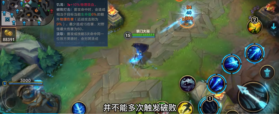 英雄联盟手游哪个容易上手
