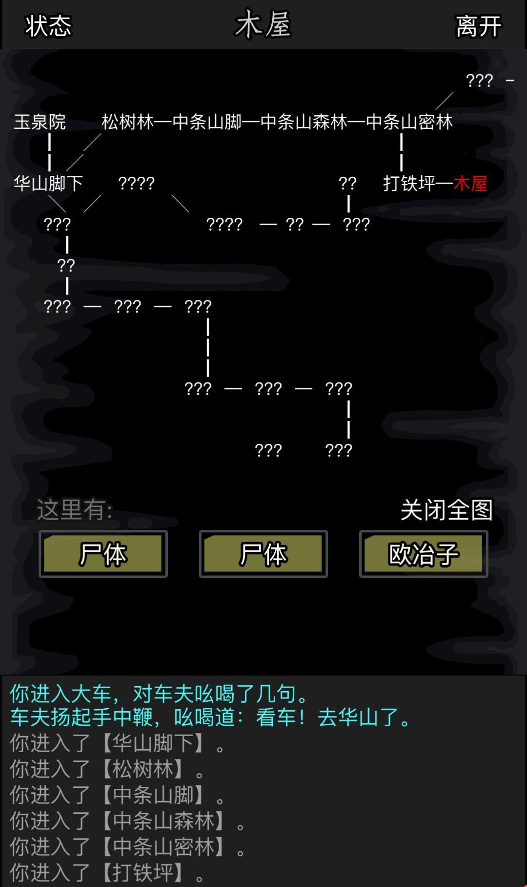 放置江湖如何进唐门