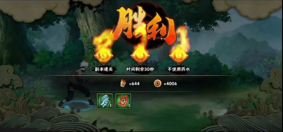 火影忍者手游怎么白嫖忍