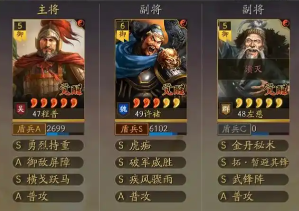 三国志战略版如何让许褚活久点