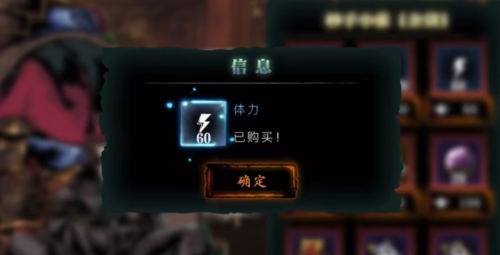 影之刃3魂满级后干什么