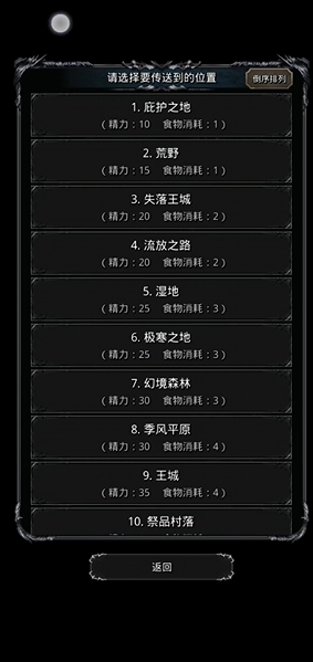 地下城堡2如何过图15
