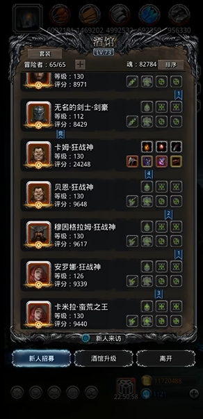 地下城堡2如何过图15