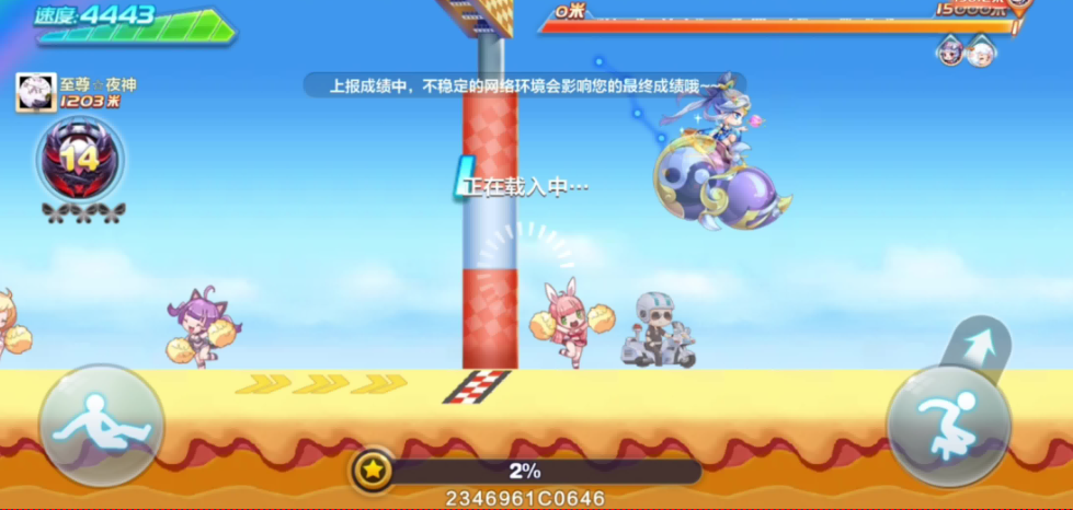 天天酷跑新角色卡牌少女怎么获得