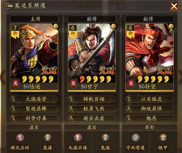 三国志战略版双持怎么加