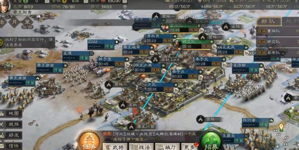 三国志战略版如何一直占领敌人