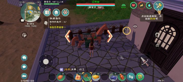 创造与魔法铁锭怎么做熔炉