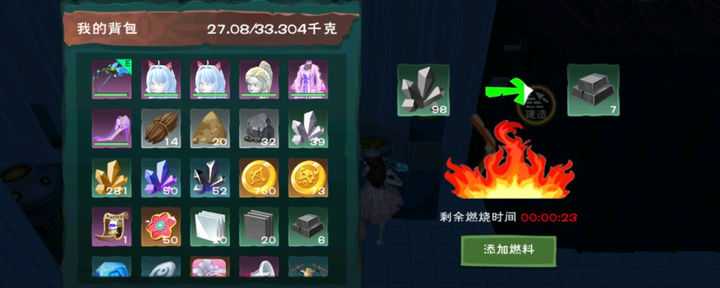 创造与魔法铁锭怎么做熔炉
