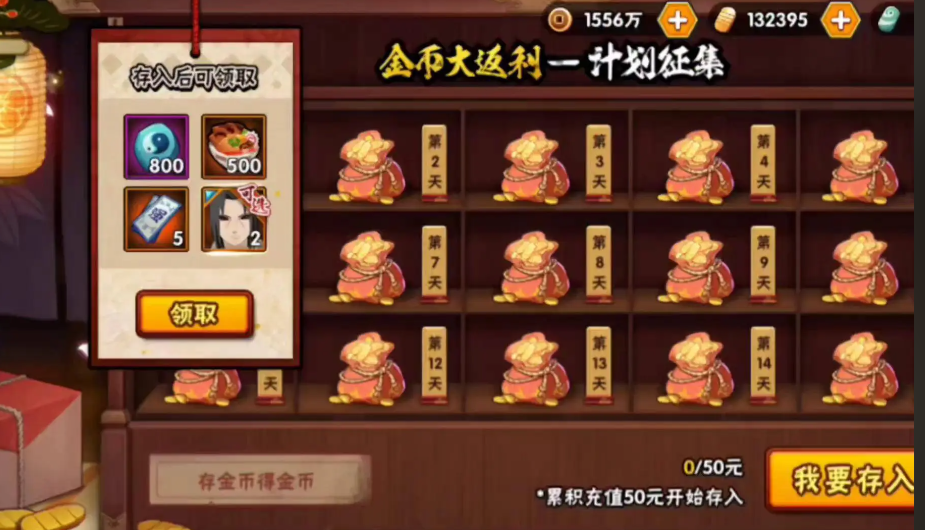 火影忍者怎么转碎片