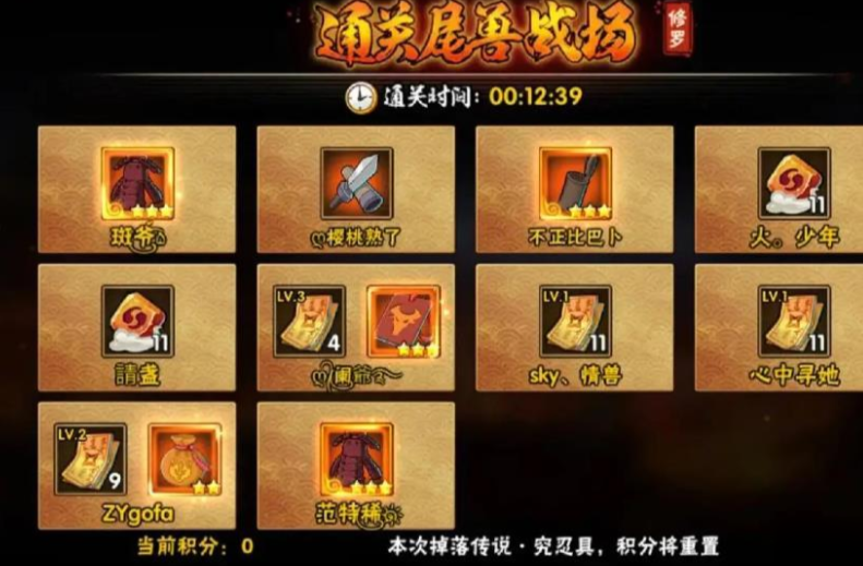 火影忍者哪个忍具套装好