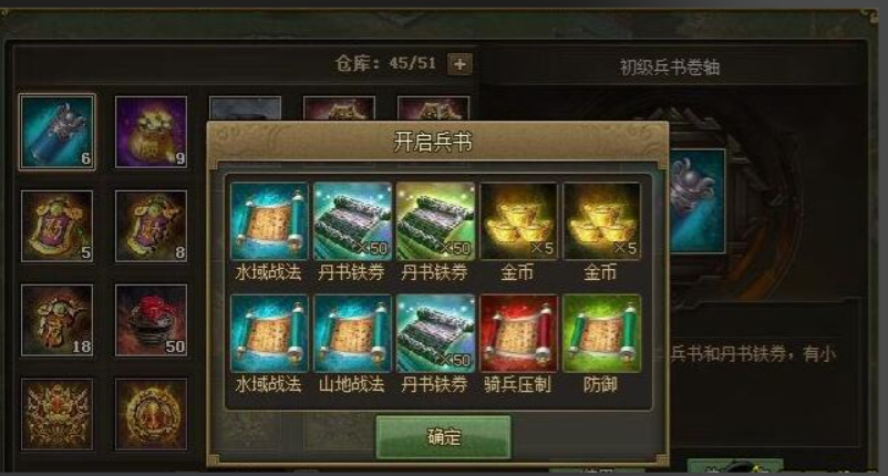 攻城掠地强壮是增加什么的
