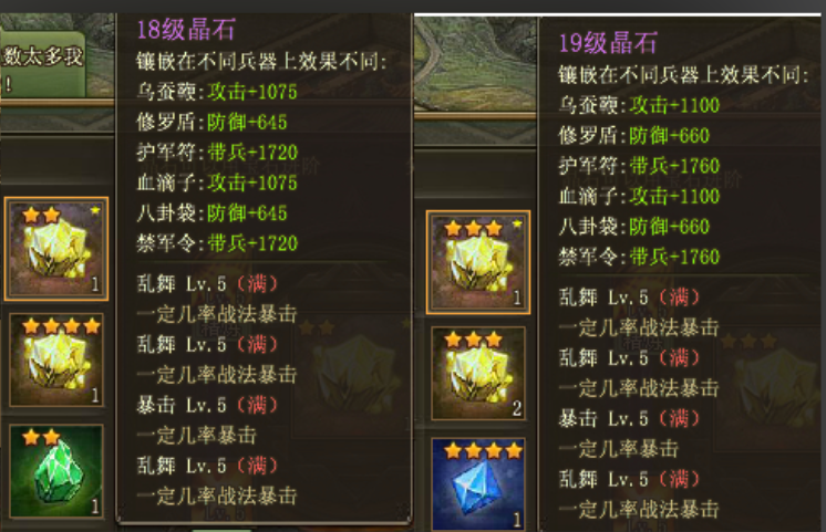 攻城掠地打磨需要什么用