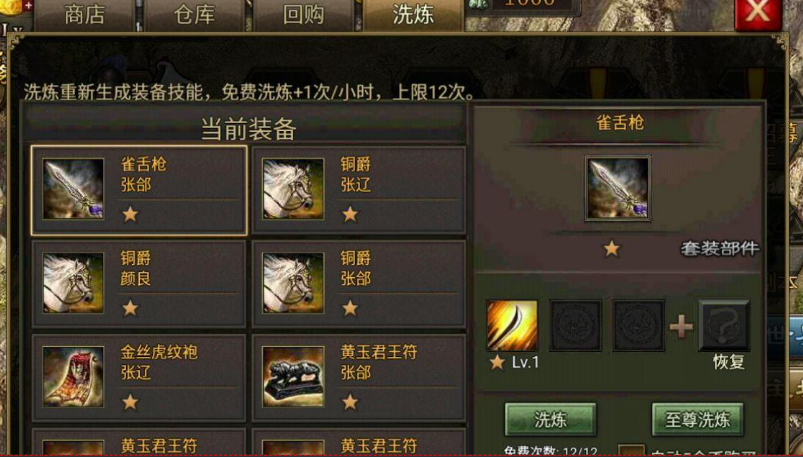 攻城掠地109后怎么升级