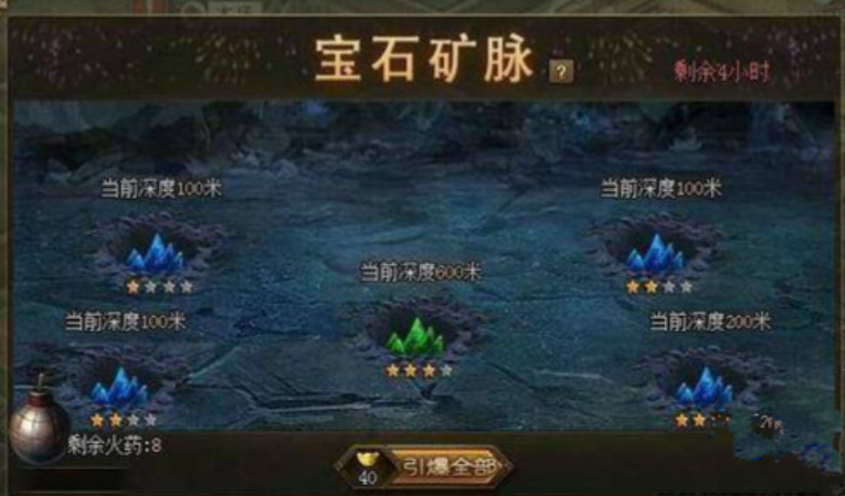 攻城掠地打董掉宝石在哪里