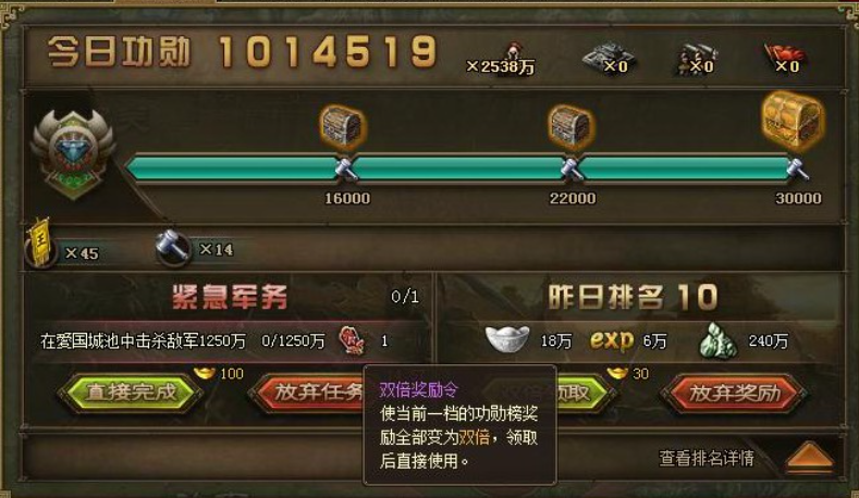 攻城掠地经验值怎么打才多