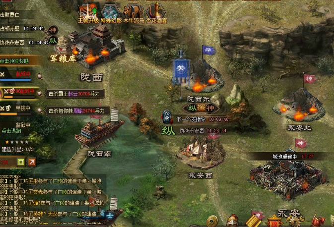 攻城掠地经验值怎么打才多