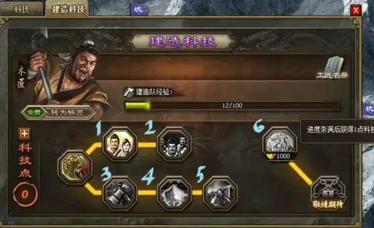攻城掠地血战选择什么练兵