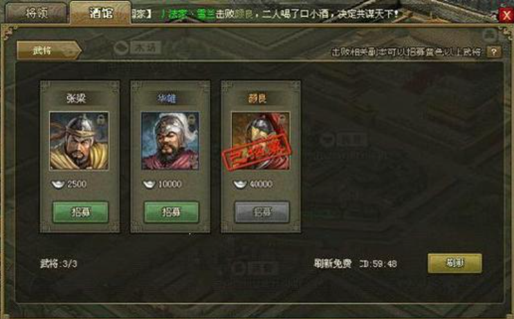 攻城掠地血战选择什么练兵