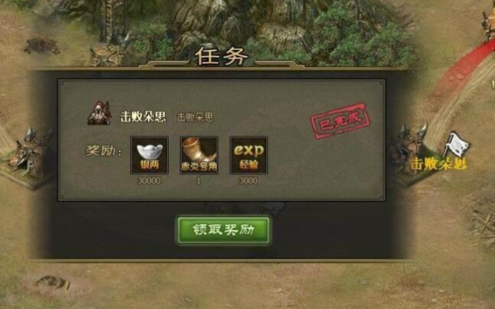 攻城掠地72级怎么升级