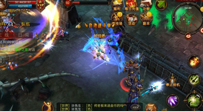全民奇迹法师怎么玩