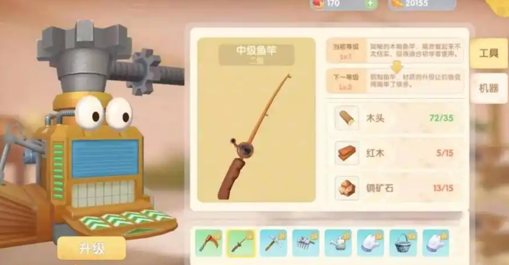 摩尔庄园手游怎么修理树木