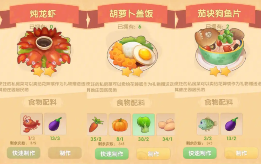摩尔庄园艾米生日怎么参加