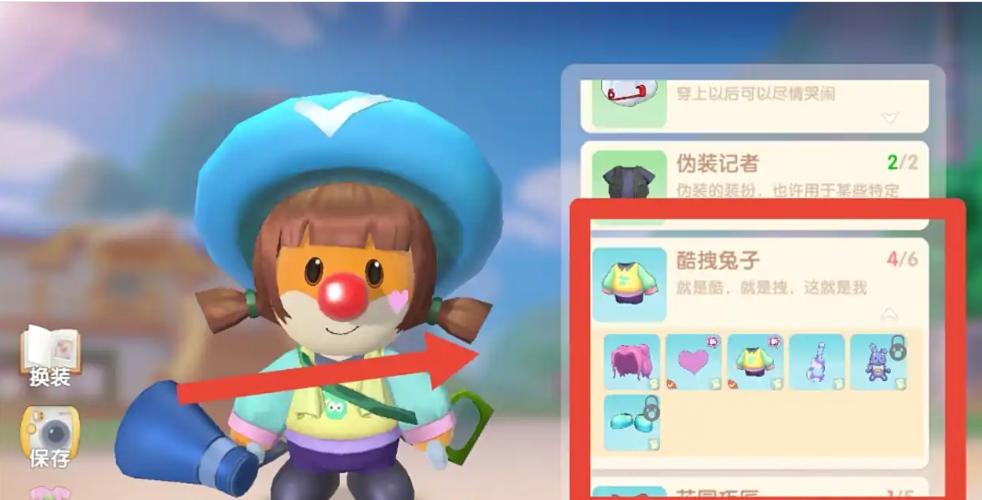 摩尔庄园丝尔特怎么买兔子装