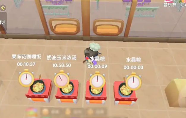 摩尔庄园灶台怎么买