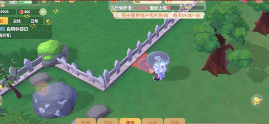 摩尔庄园级别到了怎么扩建