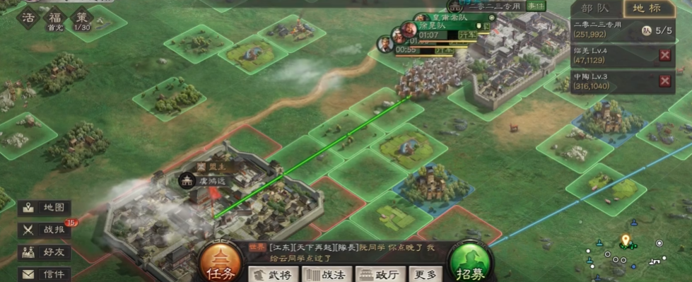 三国志战略版如何攻打兵营