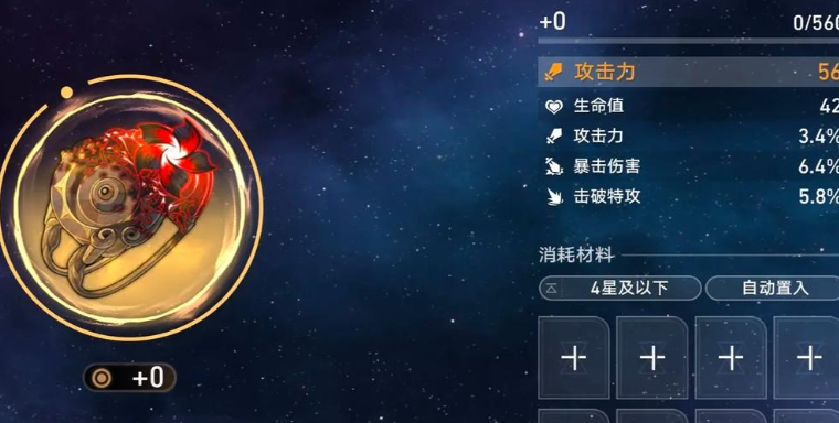 崩坏星穹铁道新手池什么怎么培养好