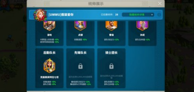 万国觉醒如何壮大联盟