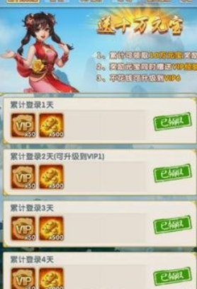 大掌门2如何获得金将