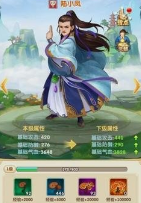 大掌门2小凤和快活王哪个好