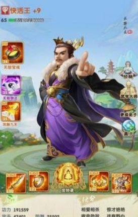 大掌门2小凤和快活王哪个好